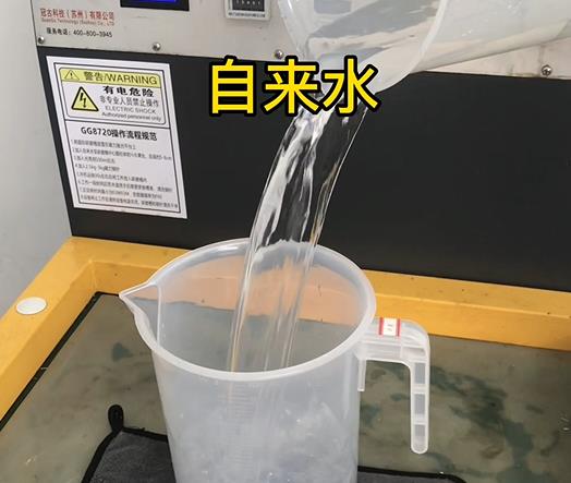 清水淹没雷鸣镇紫铜高频机配件