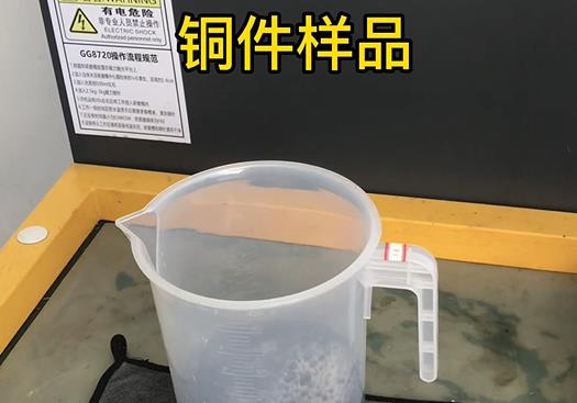 雷鸣镇紫铜高频机配件样品